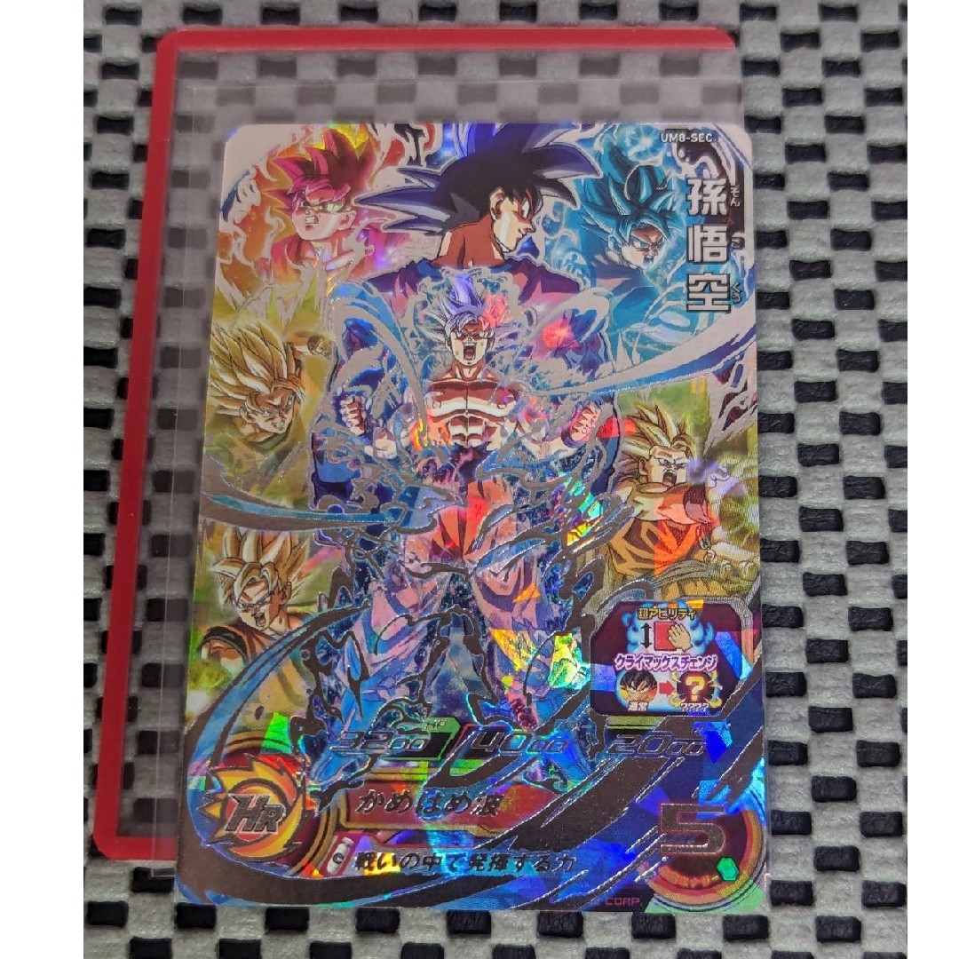 y*u様 ドラゴンボールヒーローズ 孫悟空 UM1-SEC LC 【PSA10】 UM1-SEC