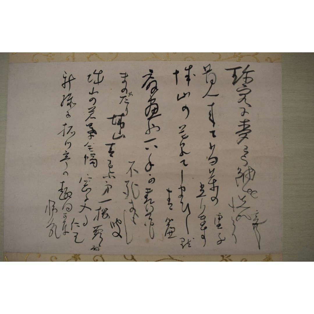 真作/高浜虚子/俳句/掛軸/名家伝来/AE-199