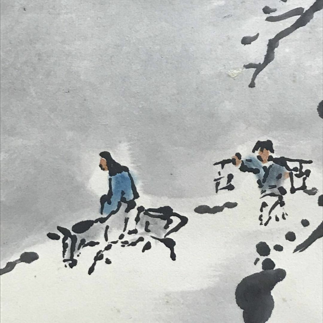 真作/大西南山/雪景山水人物図/山水図/掛軸☆宝船☆AD-564