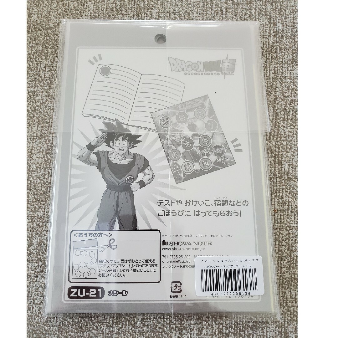 ショウワノート - ドラゴンボール超 スーパー 7種 詰め合わせ オラ