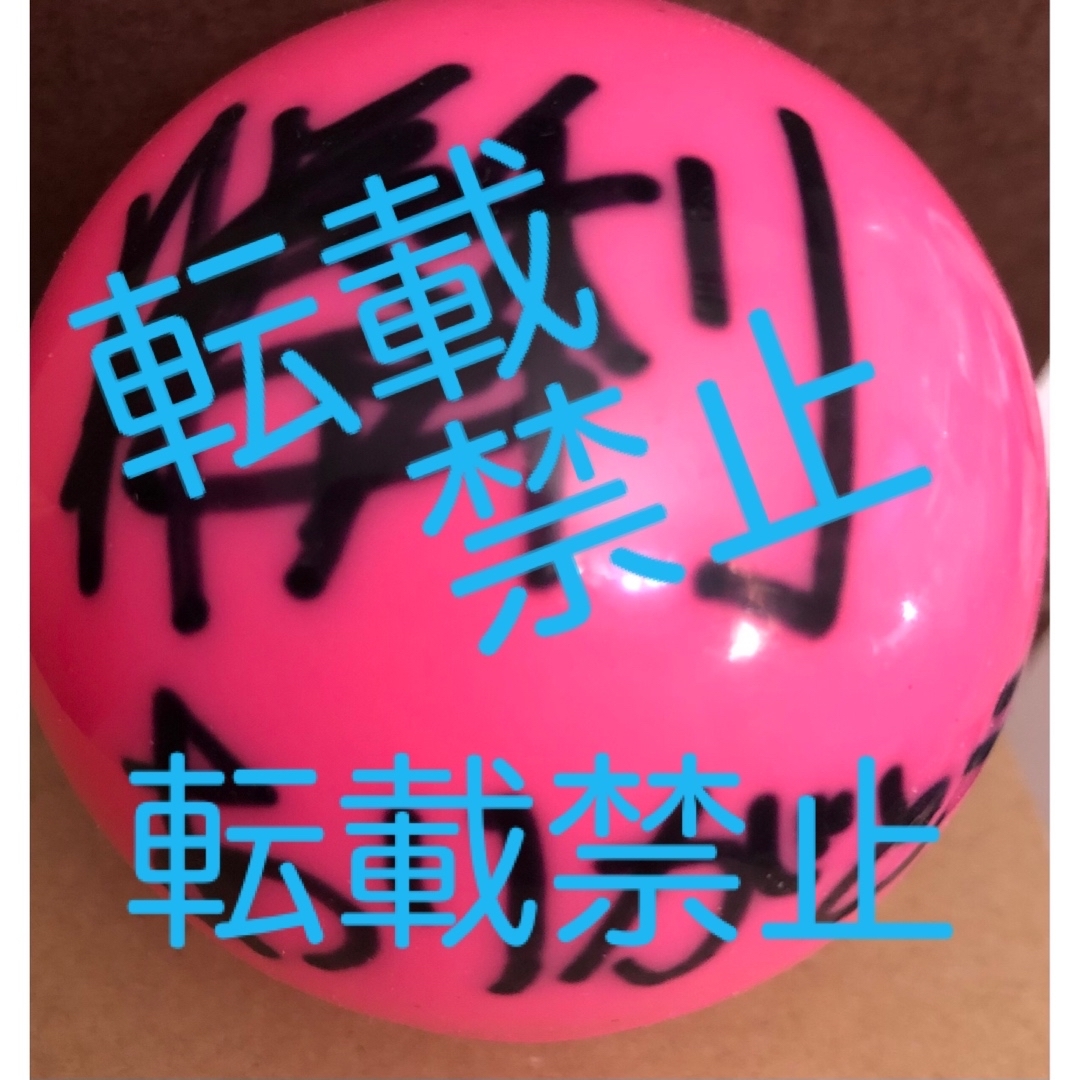 Sexy Zone - timelesz 佐藤勝利サインボールの通販 by ほわ's shop