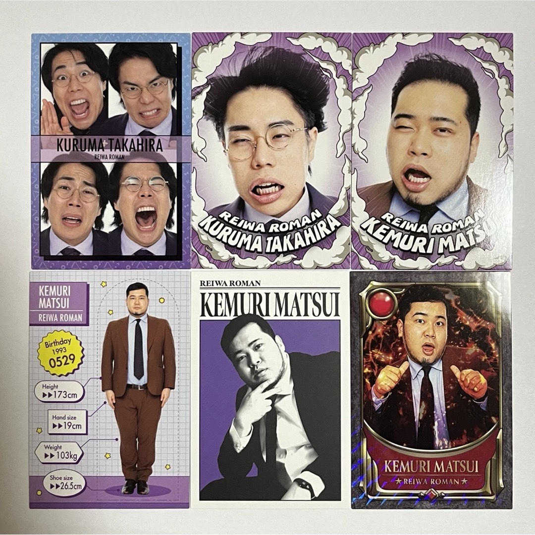 令和ロマン よしもとコレカの通販 by 87's shop｜ラクマ