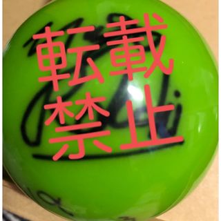 SixTONES - SixTONES 髙地優吾サインボールの通販 by ほわ's shop