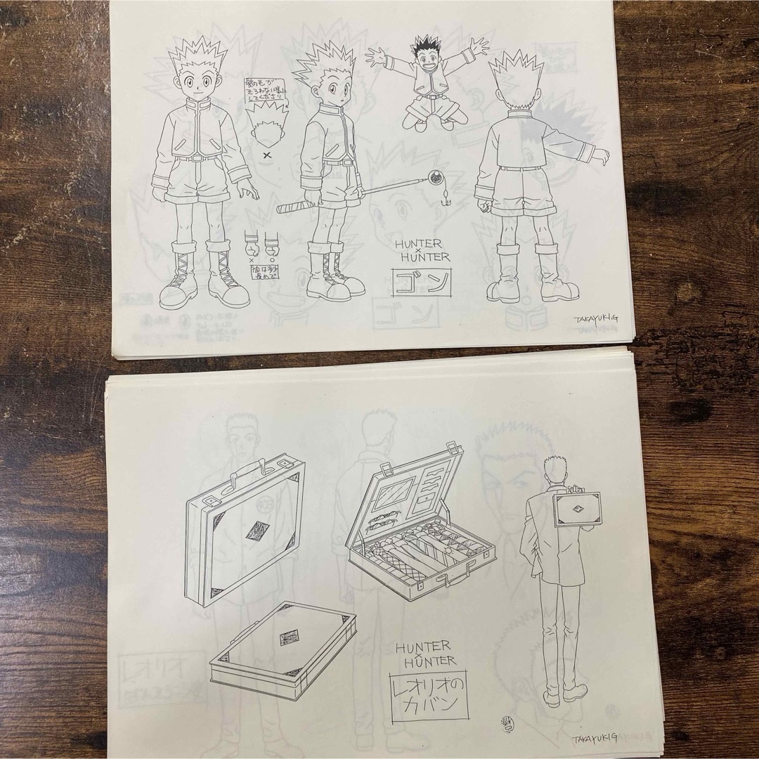 ハンターハンタースタッフ用コピー資料制作素材 設定資料集 レアコミケ