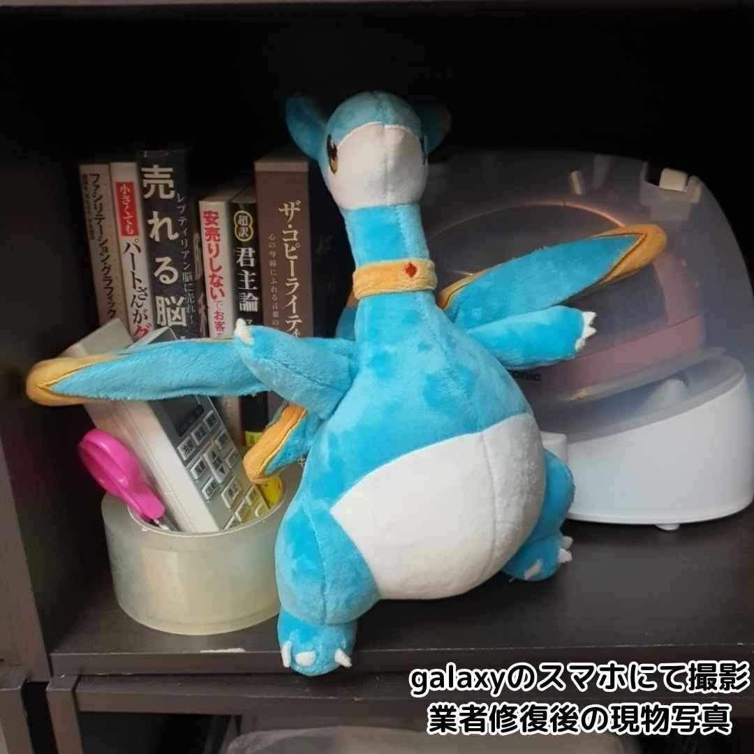 シルフィア ぬいぐるみ 大きい パルワールド 31cm 国内【残5限定】の