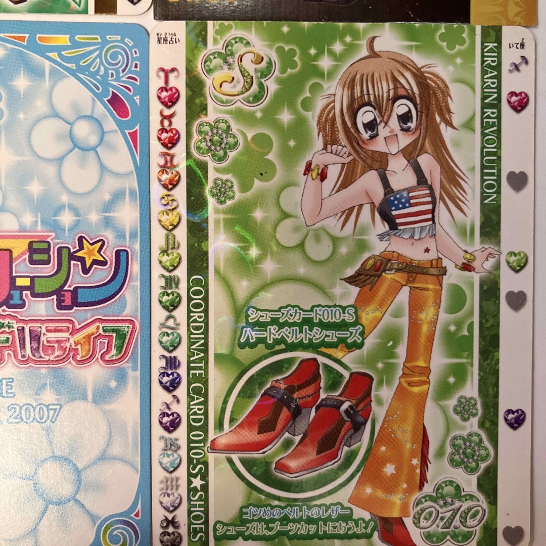 新品未使用 4枚セット きらりんレボリューション ハッピーアイドル