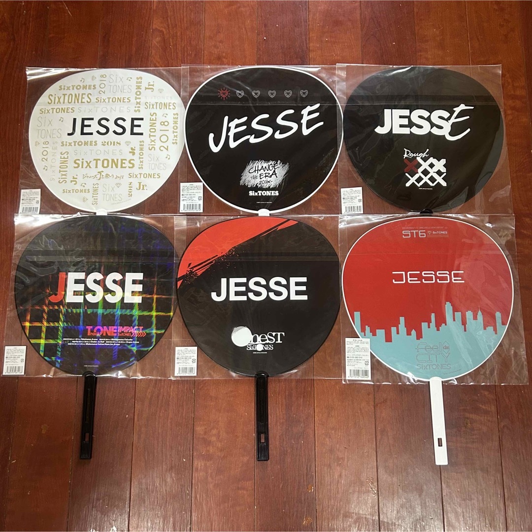 SixTONES - ☆ジェシー☆歴代うちわ6枚セットの通販 by らぶ's shop