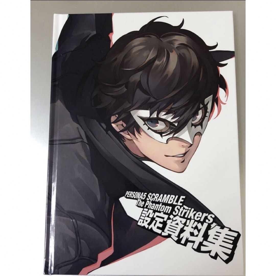 Nintendo Switch - ペルソナ5 スクランブル 設定資料集 アートブック