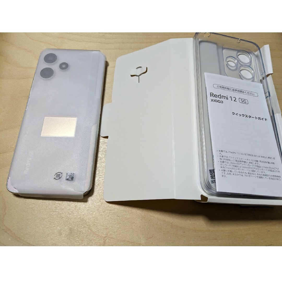 Xiaomi - Xiaomi Redmi 12 5G XIG03 ポーラーシルバーの通販 by たく