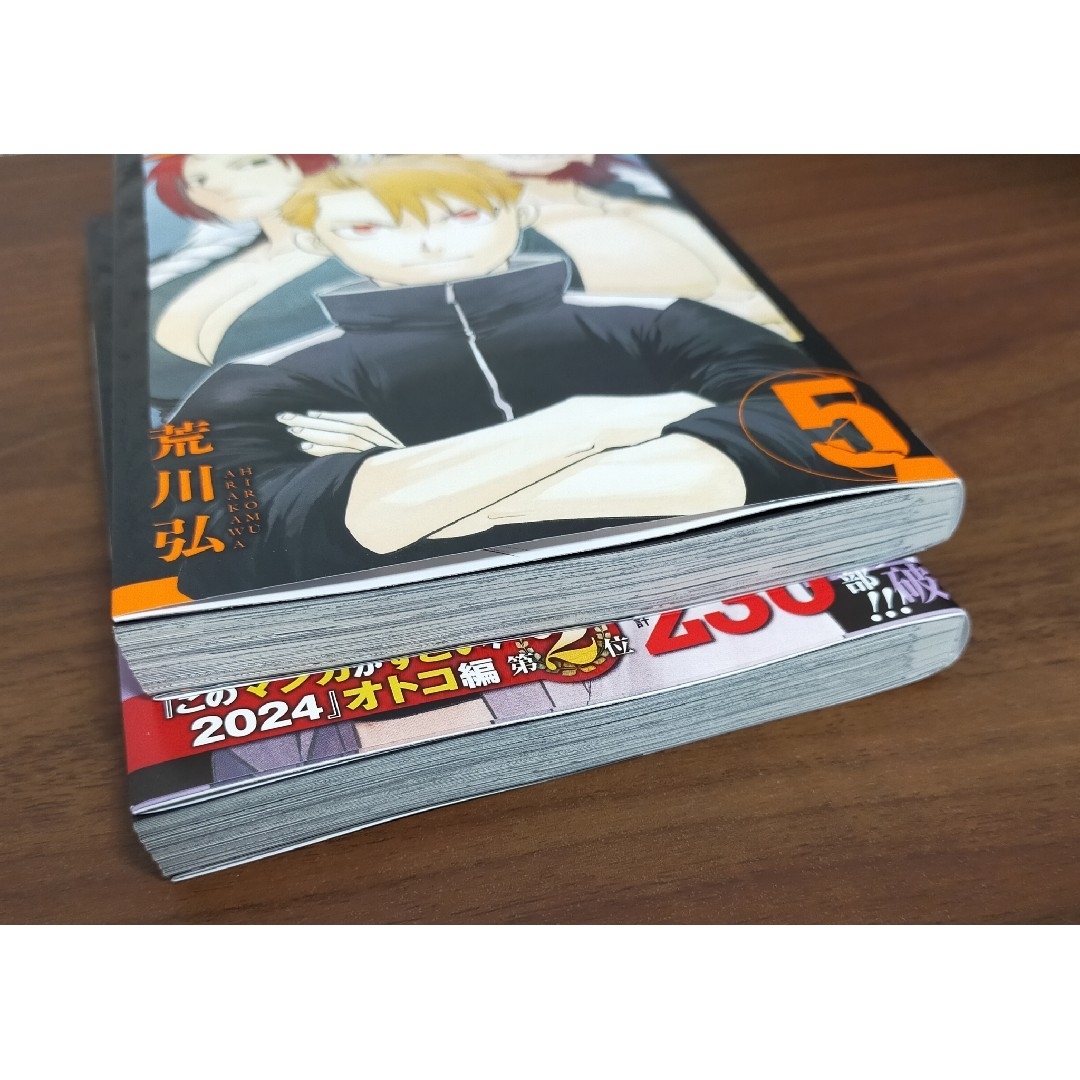 匿名配送／帯つき】黄泉のツガイ 5巻 6巻 ／ 荒川弘の通販 by いなほ's