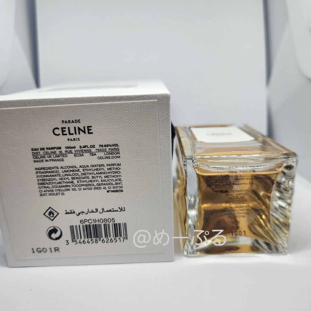 CELINE - セリーヌ パラード 香水 100ml 箱 袋付き ほぼ 未使用 オード
