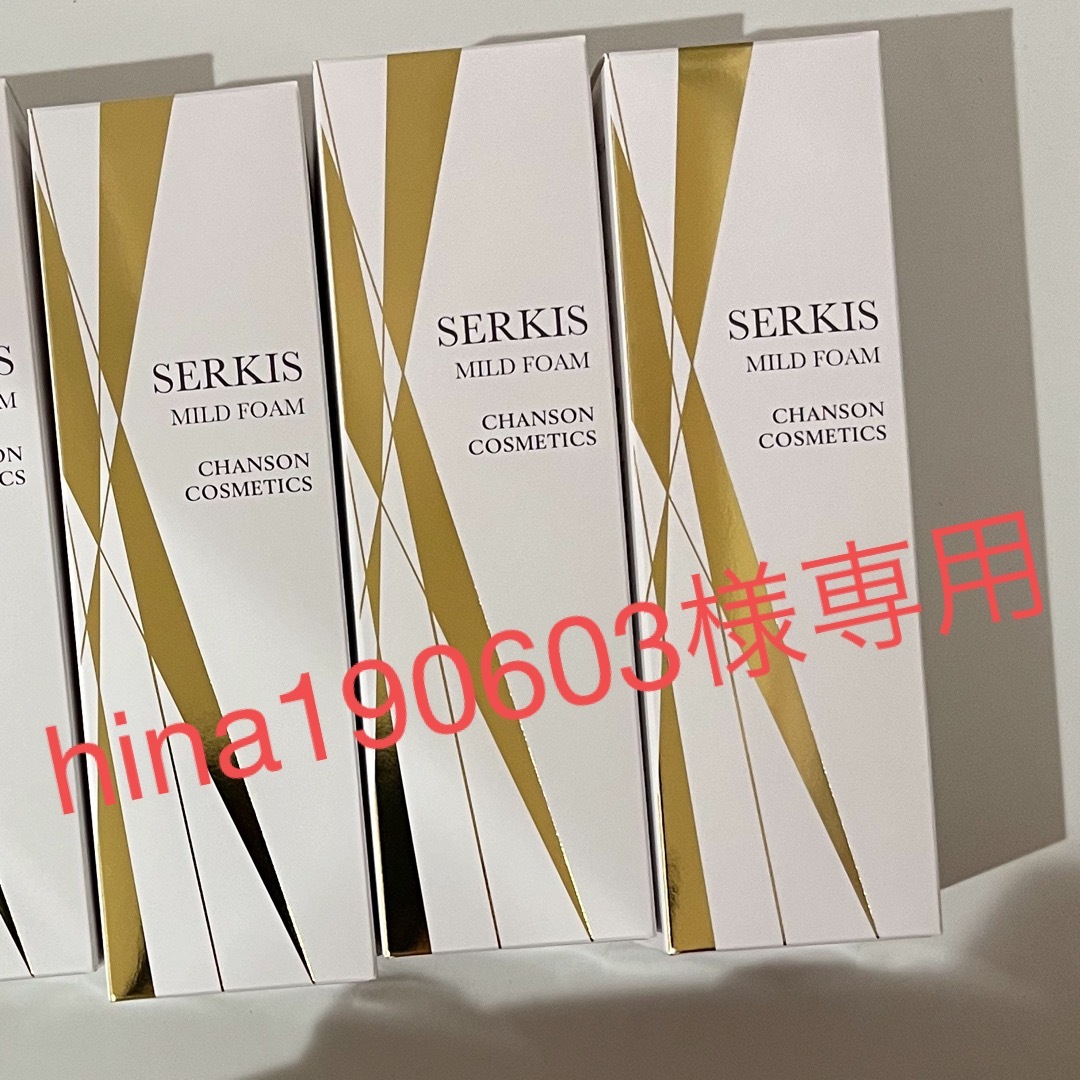 1-172 パールプラス パーフェクトセラムネオ 30mL 美容液 2箱セット