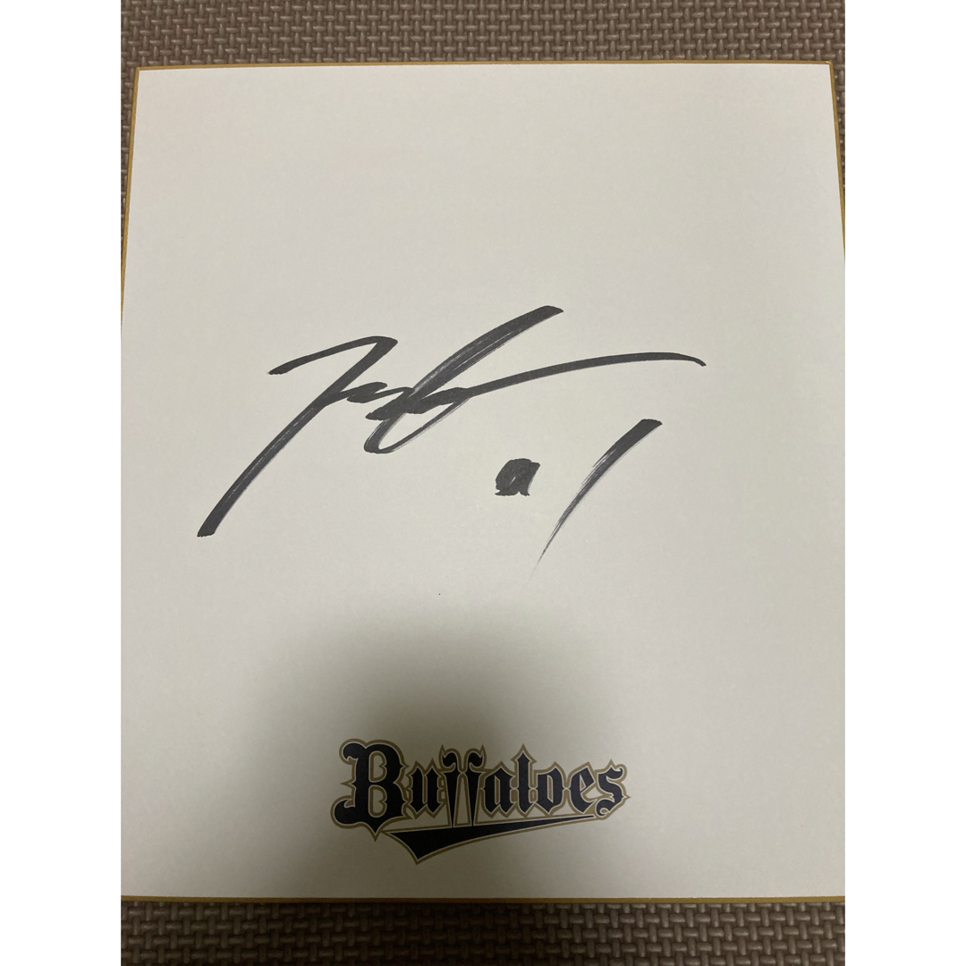 オリックスバファローズ福田周平サイン色紙 オリックスバファローズ