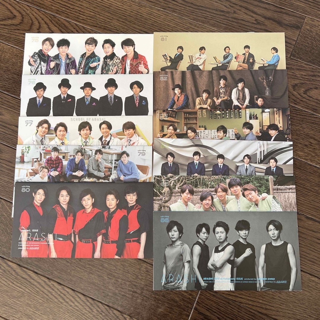 嵐 - 嵐 ファンクラブ 会報 まとめ売りの通販 by mi's shop｜アラシ