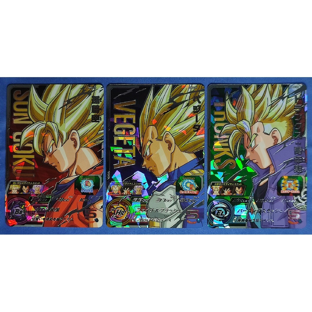 SDBH プロモ 3枚セット ABS-24 ABS-27 ABS-30の通販 by えのき's shop