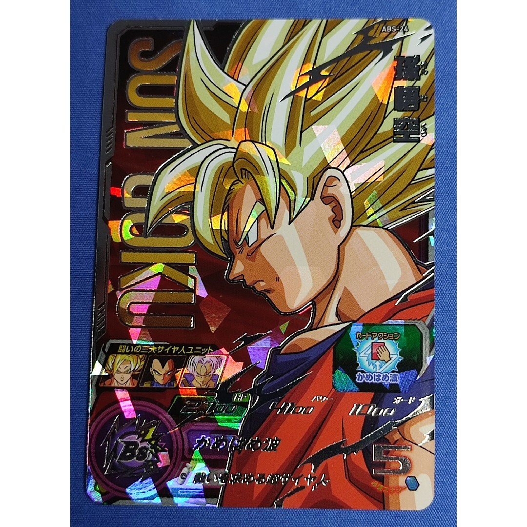 SDBH プロモ 3枚セット ABS-24 ABS-27 ABS-30の通販 by えのき's shop