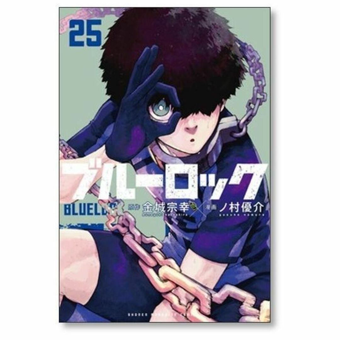 ブルーロック ノ村優介 [1-27巻 コミックセット/未完結] 金城宗幸の
