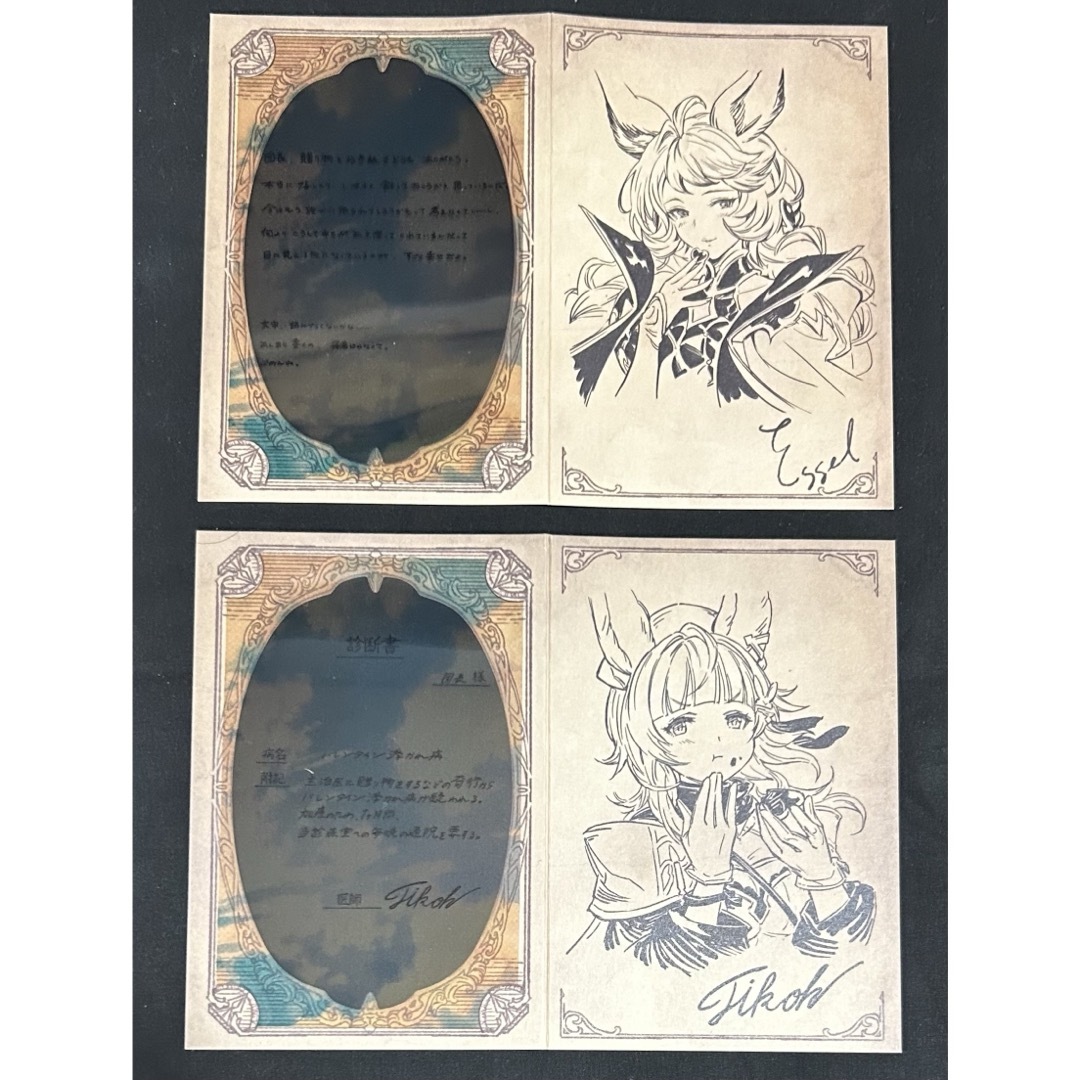 グラブル バレンタイン お返し 2022 まとめ売りの通販 by 四葉's shop