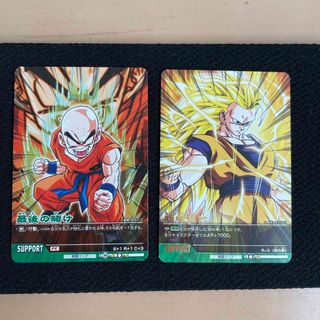 2200241958.jpg?1709941887