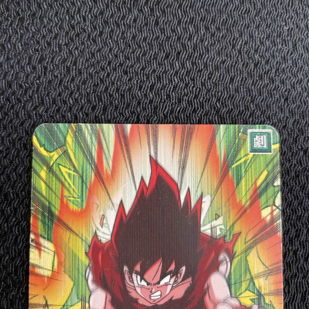 ドラゴンボール - 21ドラゴンボールZ2データカードダス DB-062-Ⅱ DB