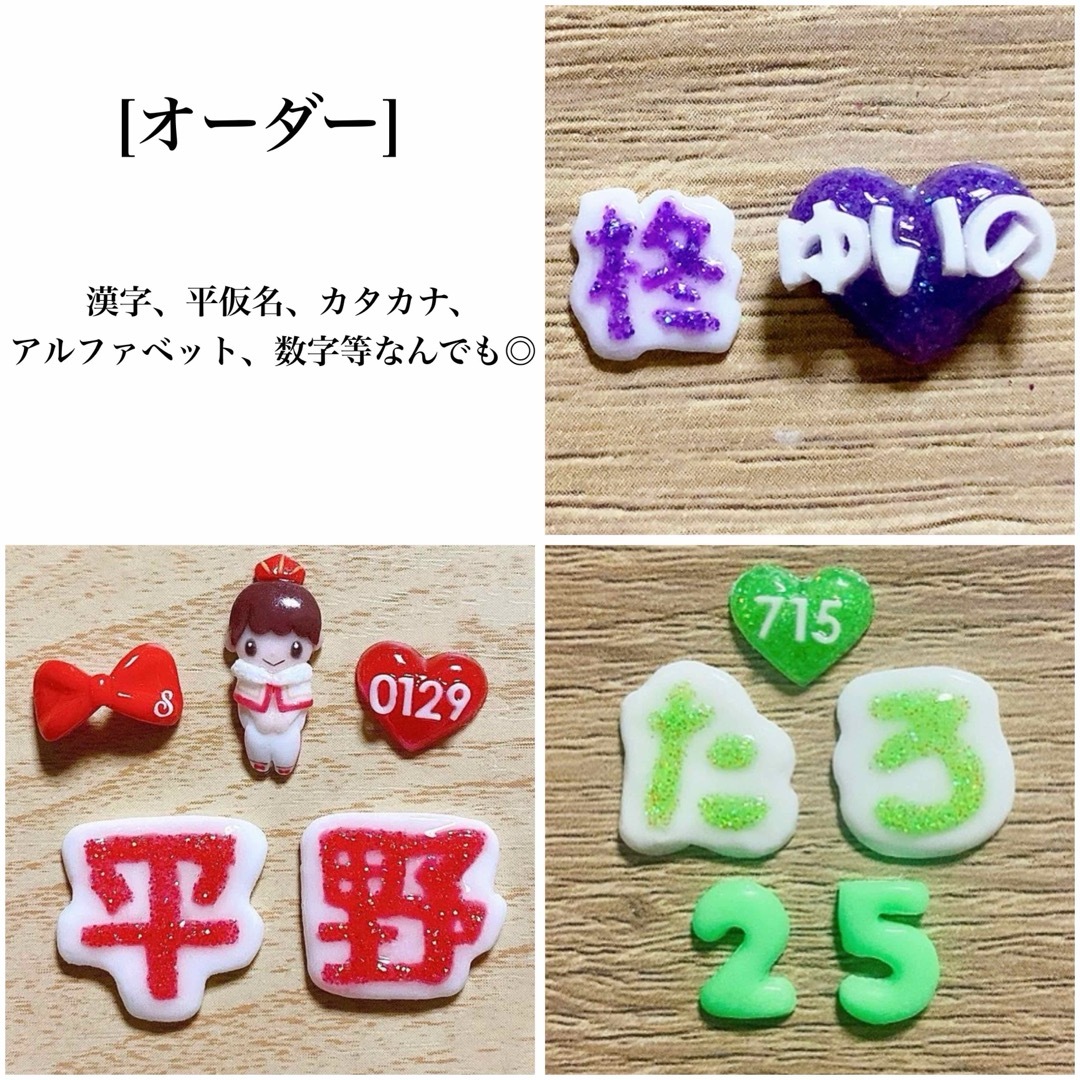 オーダー ] 3D ネイル パーツ 文字パーツの通販 by hrk.nail shop｜ラクマ