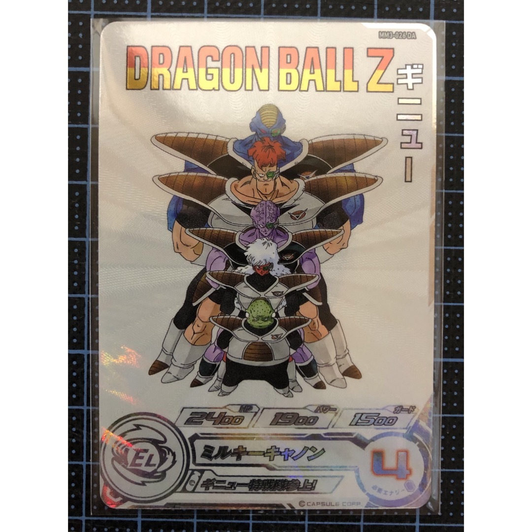 ドラゴンボール - ドラゴンボールヒーローズ MM3-026 DA ギニューの