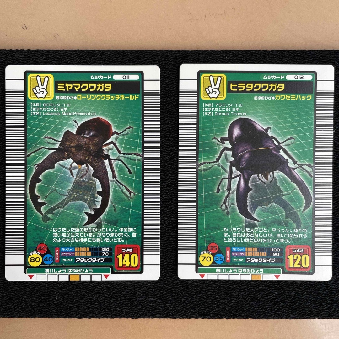 SEGA - 22ムシキングカード 1億枚突破記念限定デザイン2003 2005の通販