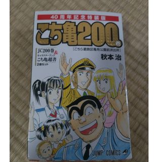 2202721799.jpg?1710155474