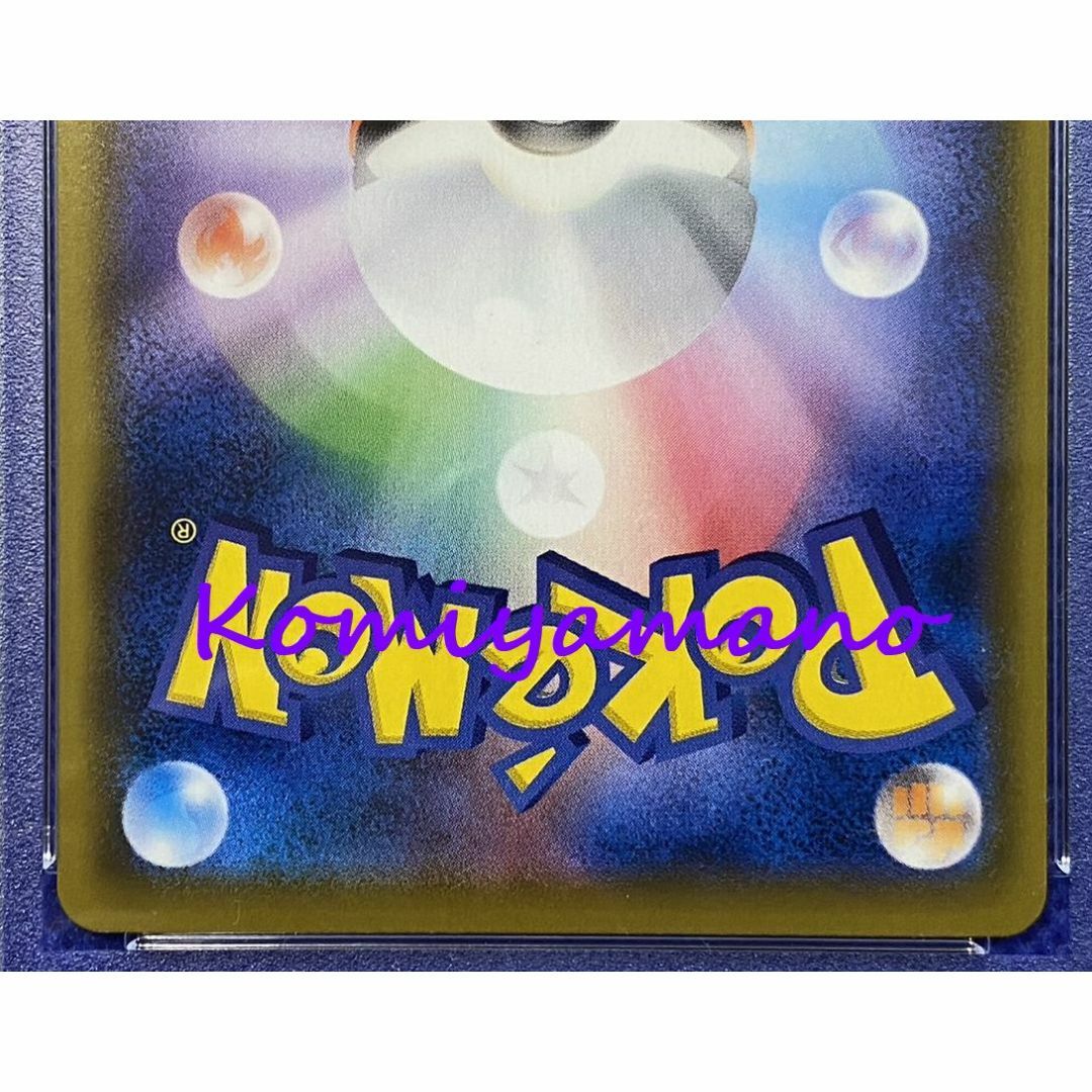 ポケモン - PSA10 ヨワシ CHR スイレン 053/049 CHR ドリームリーグの