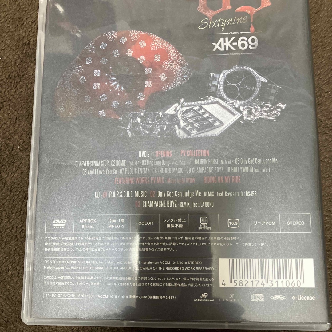 AK-69 CD DVDセットの通販 by KJ's shop｜ラクマ
