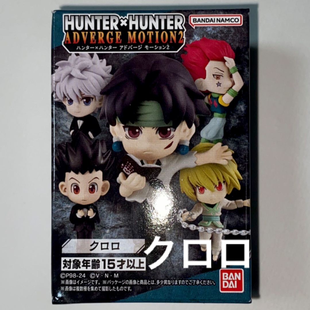 ゼ*豆様 ※シークレット クロロ含む【アニメヒーローズ】HUNTER×HUNTE