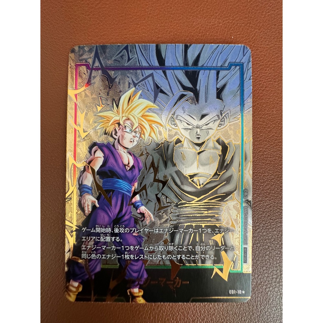 ドラゴンボール - 孫悟飯 エナジーマーカー 他2点 パラレルセットの