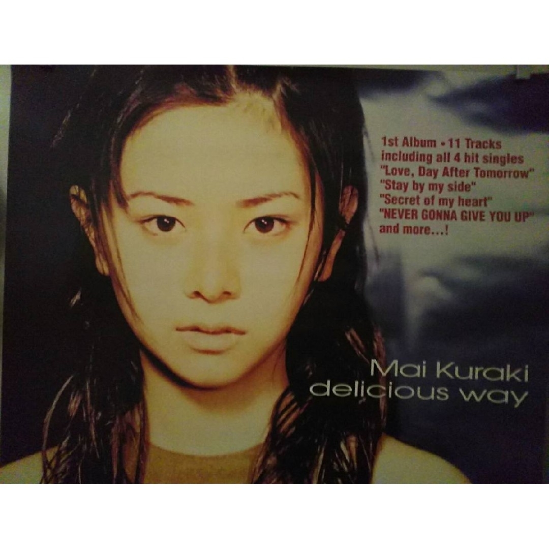 カラー版☆倉木麻衣1stアルバム告知ポスターB2非売品delicious wayの