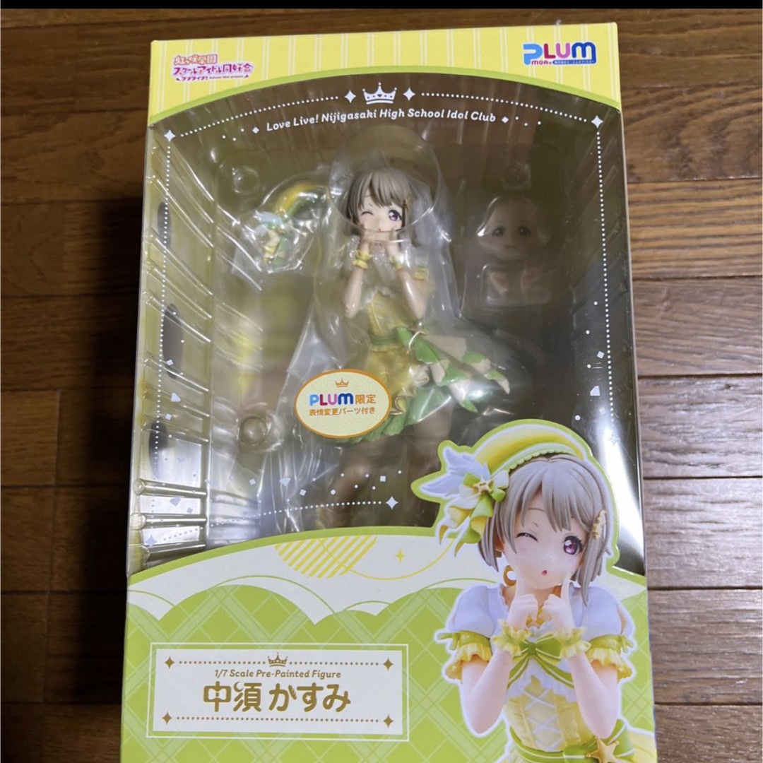 稀観貴重】肥田春充『簡易強健術と腹力体育法の合本』処女作及び第2作