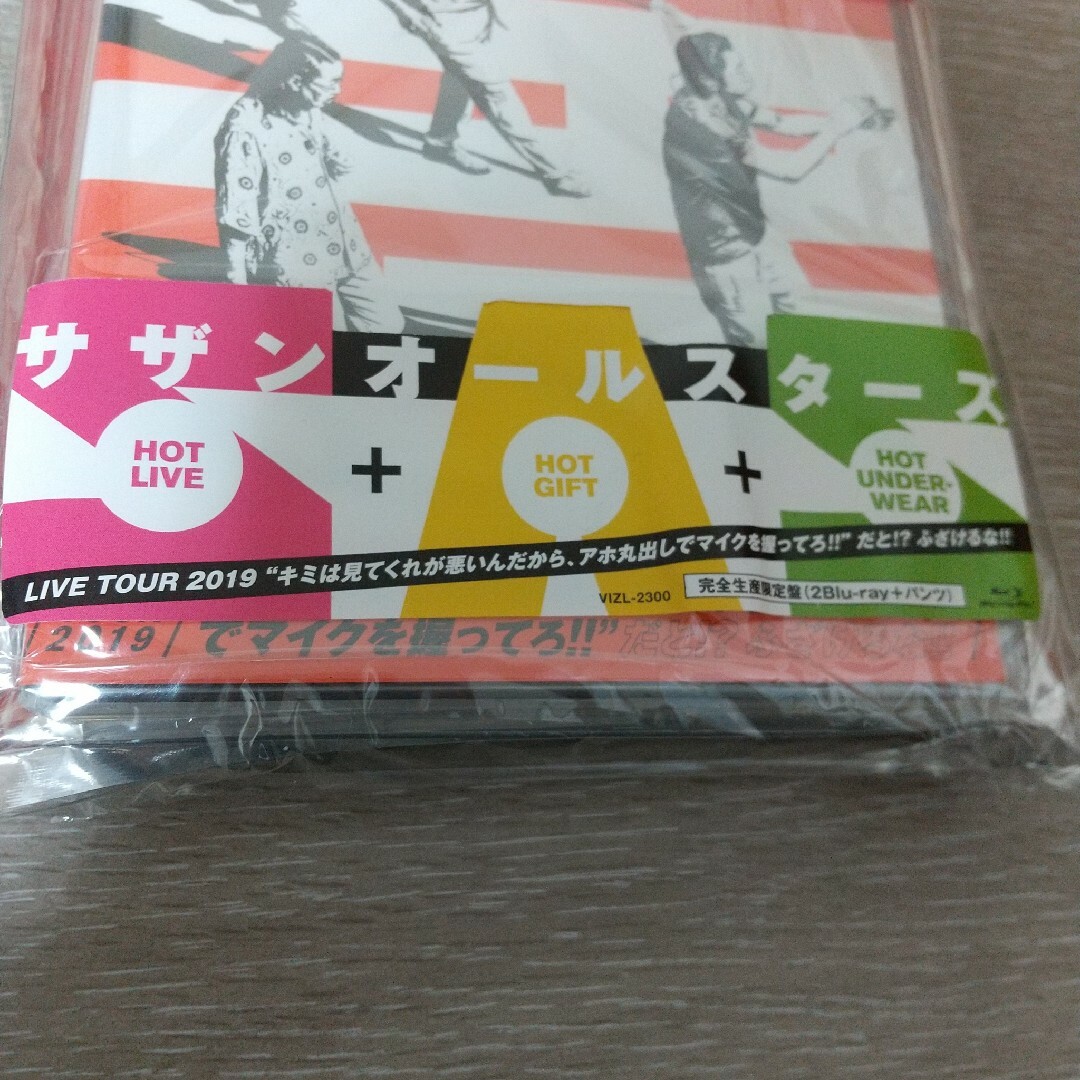 サザンオールスターズ LIVE TOUR 2019 Blu-ray 限定盤の通販 by きの