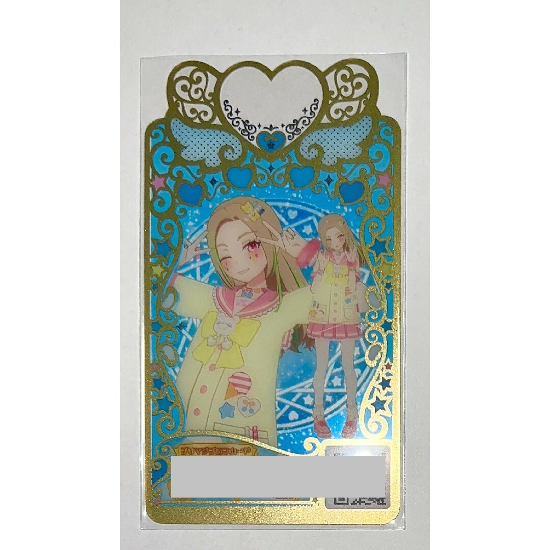 ワッチャプリマジ！ - ひみつのアイプリ 引き継ぎ用の通販 by なっちー