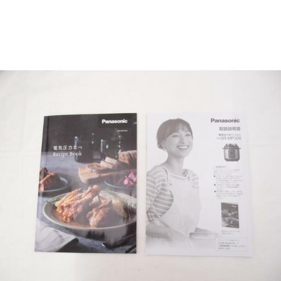 Panasonic パナソニック/電気圧力なべ/SR-MP300-K/調理家電/SAランク