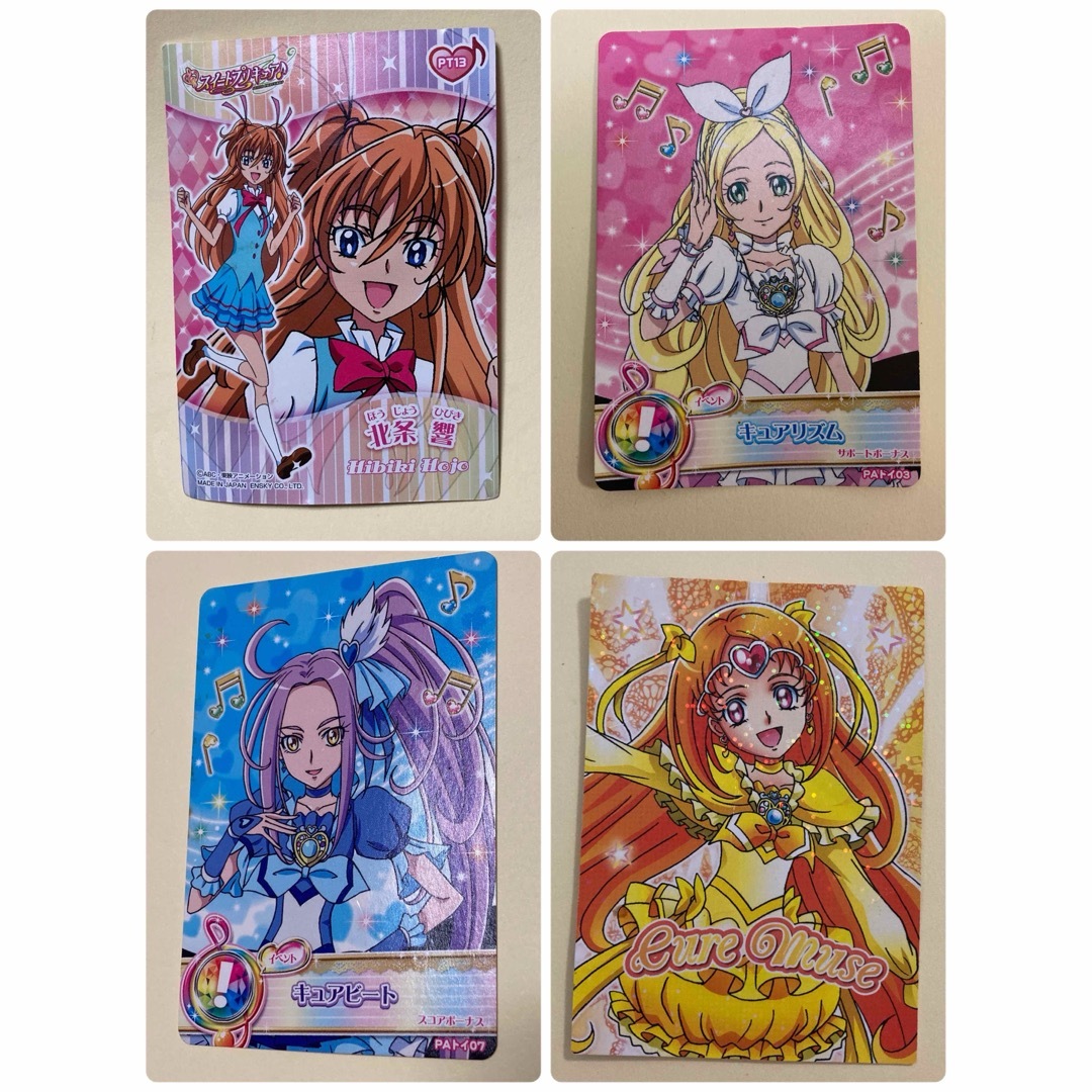 メロディ リズム ビート ミューズ【スイートプリキュア】カード4枚の