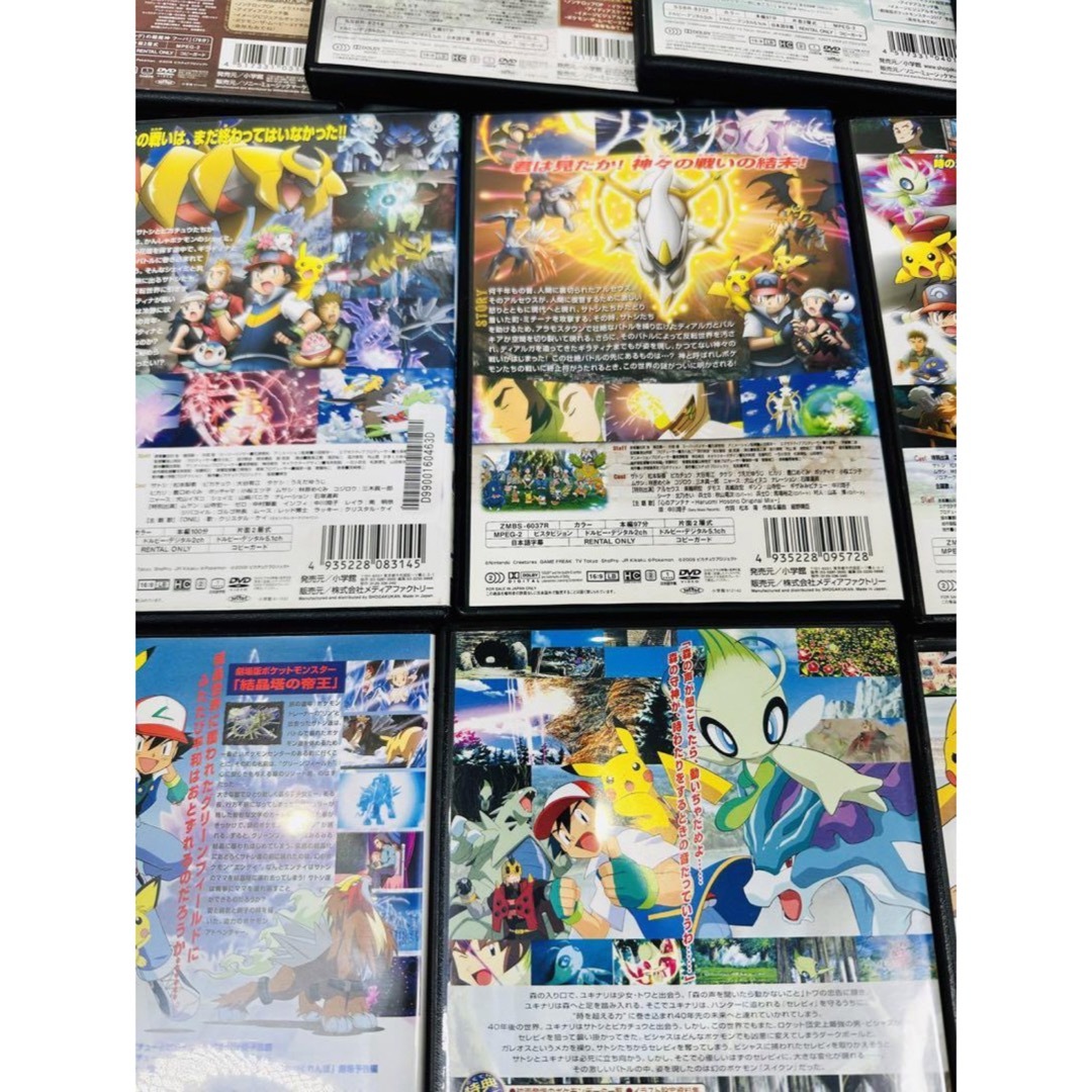 ポケモン DVD 44本セット ピカチュウ 劇場版 スペシャルアニメの通販