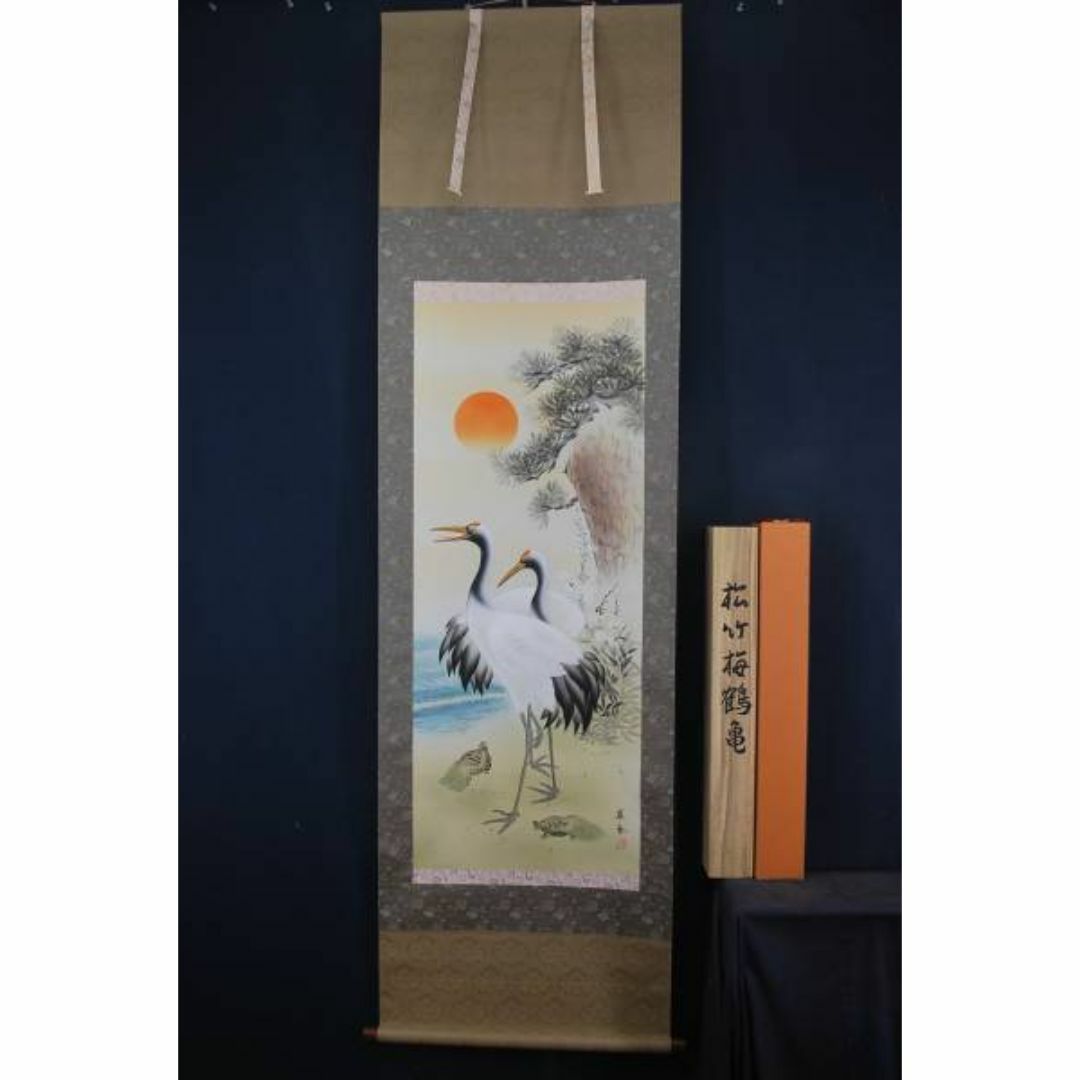 真作/浜口翠庵/松竹梅鶴亀図/掛軸☆宝船☆K-364の通販 by 掛軸✩宝船