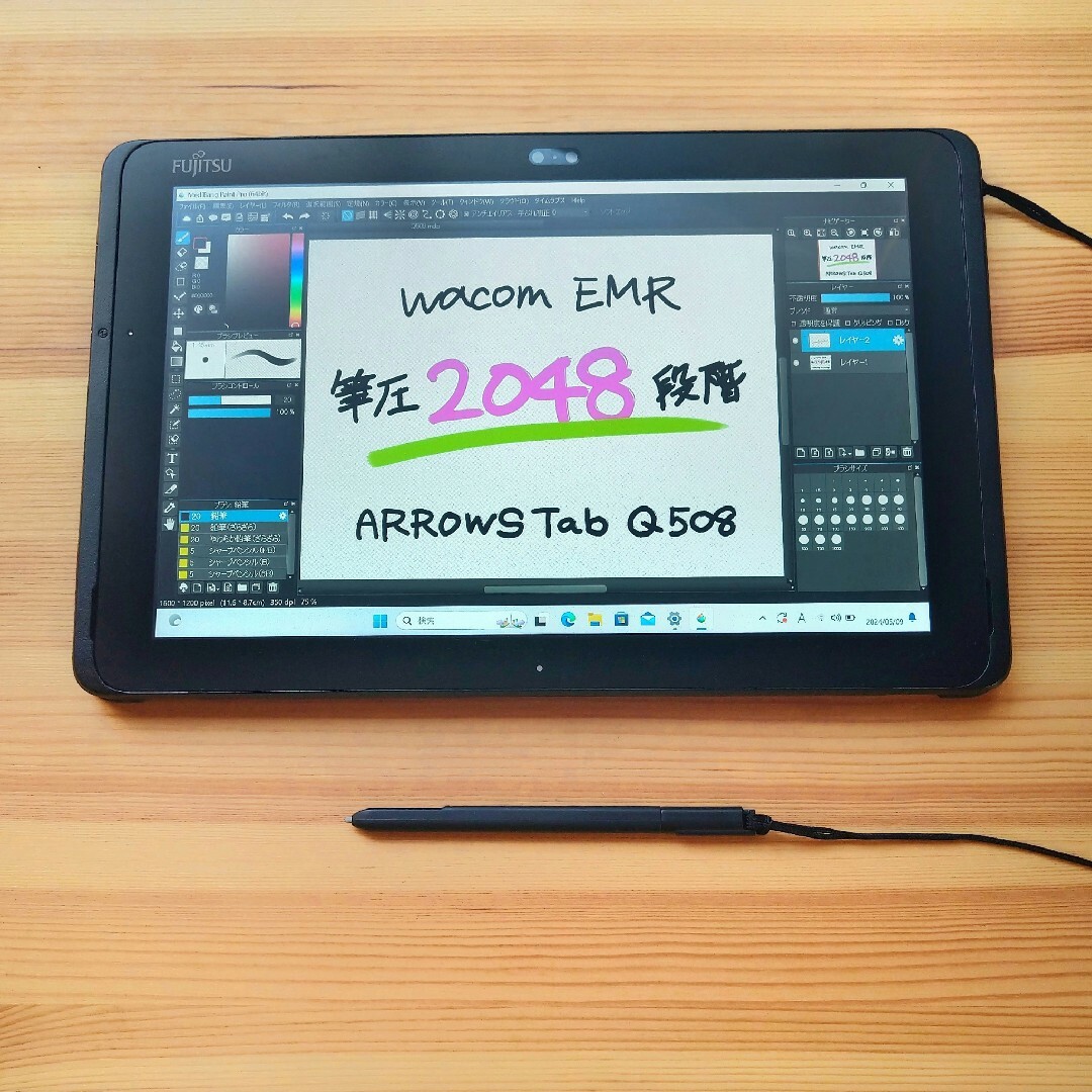 ☆防水・x7・容量2倍☆ARROWS Tab Q508 お絵描きタブレット Tab ARROWS
