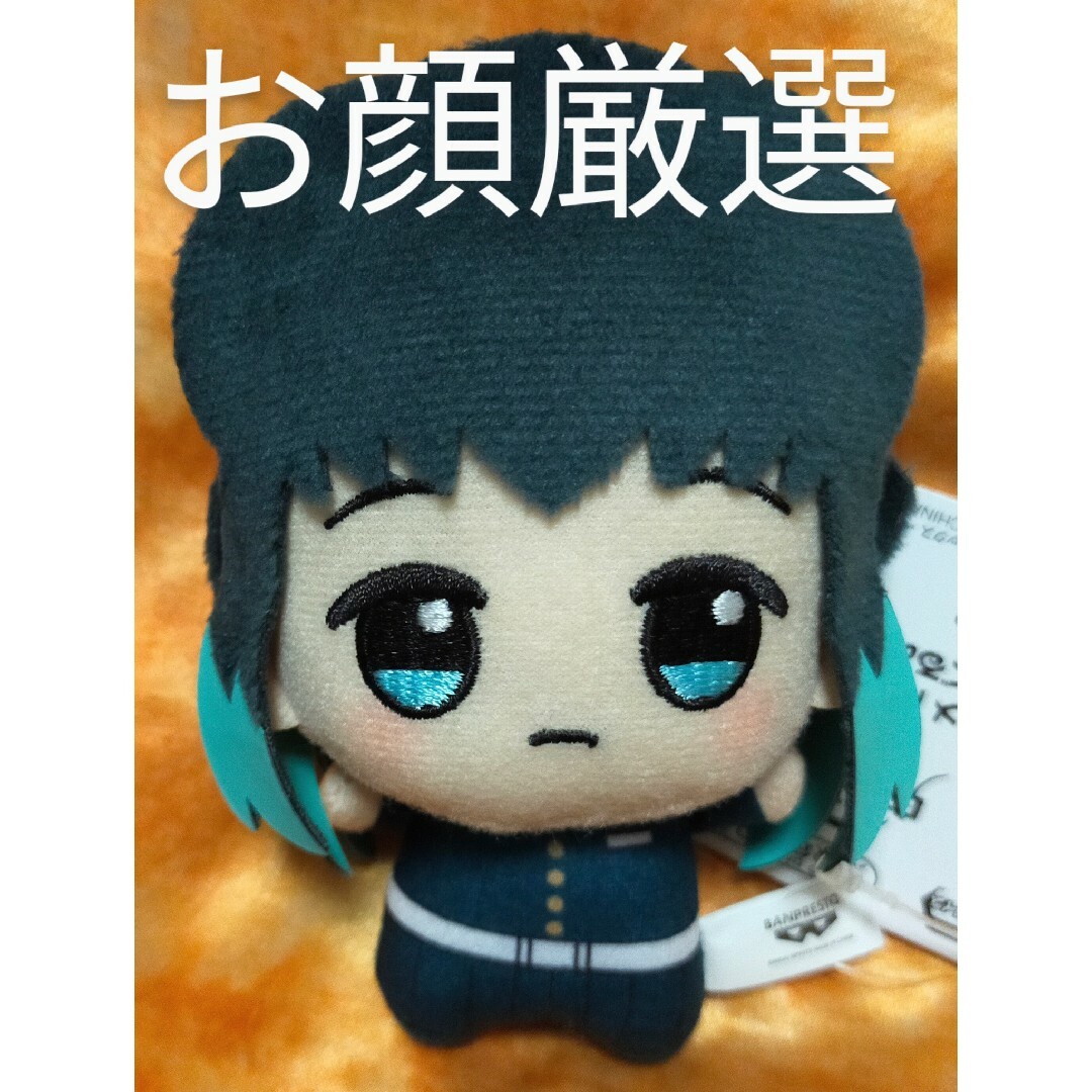 ✳鬼滅の刃 ちびぐるみvol.2 ぬいぐるみ 時透無一郎✳の通販 by