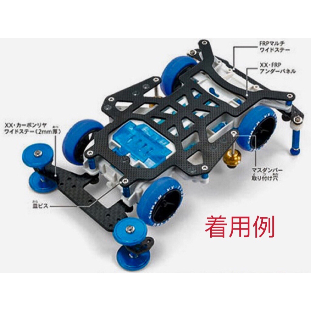 ミニ四駆 精密加工 SXXシャーシ 高剛性を生み出す専用の大型FRPパネル