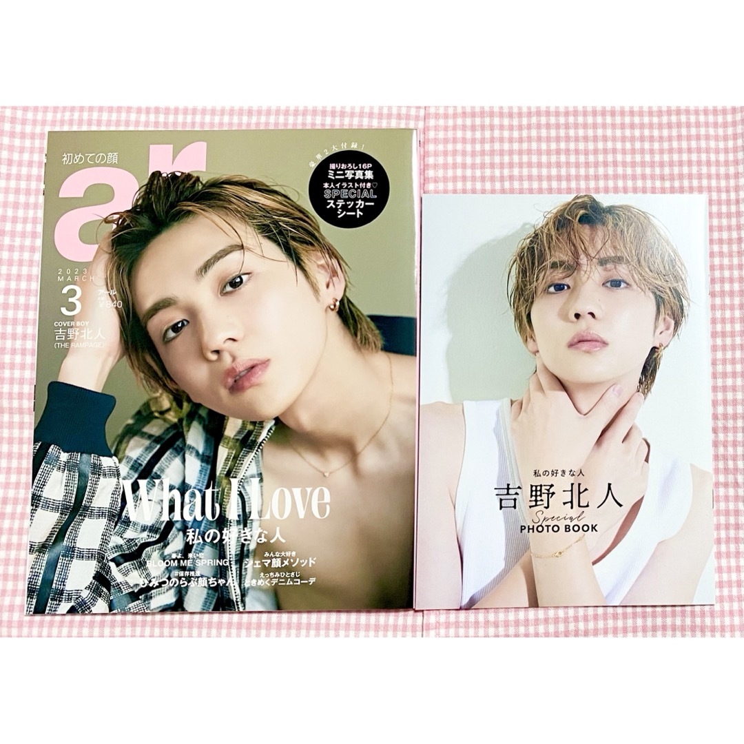 吉野北人 トレカ セット 吉野北人 トレカ のぼり シール セット 吉野北