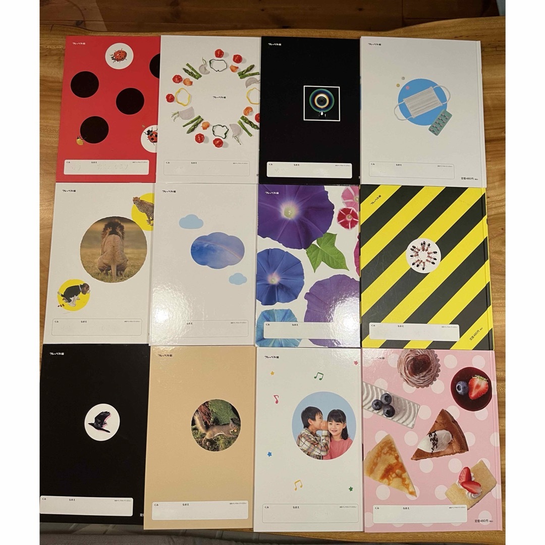 momiji313様専用】しぜん キンダーブック フレーベル館 1-12巻の通販