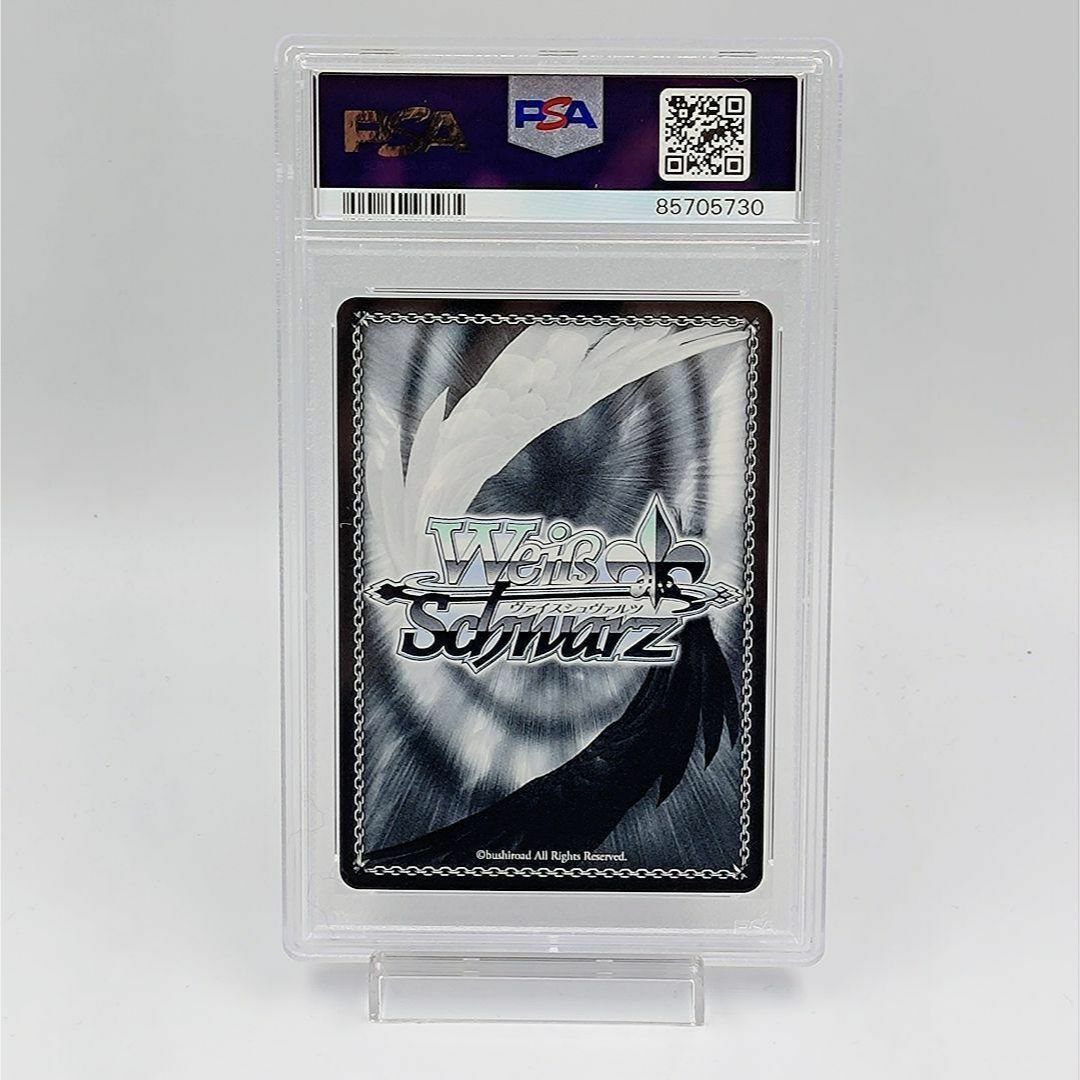 PSA10】 不自由マスカレード 朝比奈まふゆ SSP サイン付き プロセカの