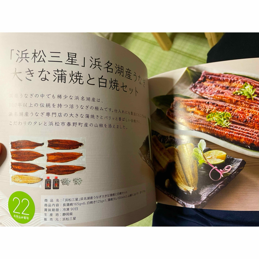 テレボート 2～3万相当ギフト