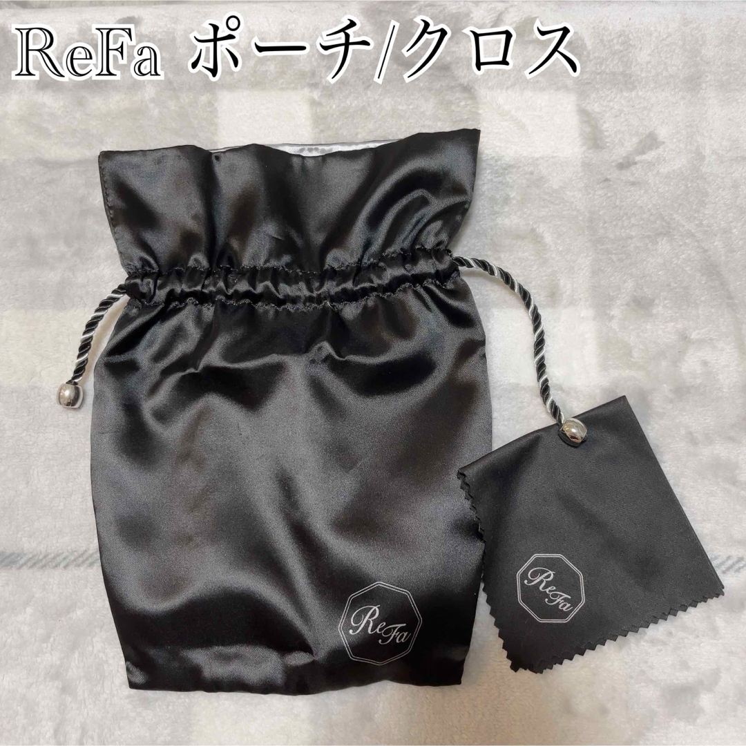 ReFa - 【新品】ReFa リファ ポーチ クロス セット 黒の通販 by MK