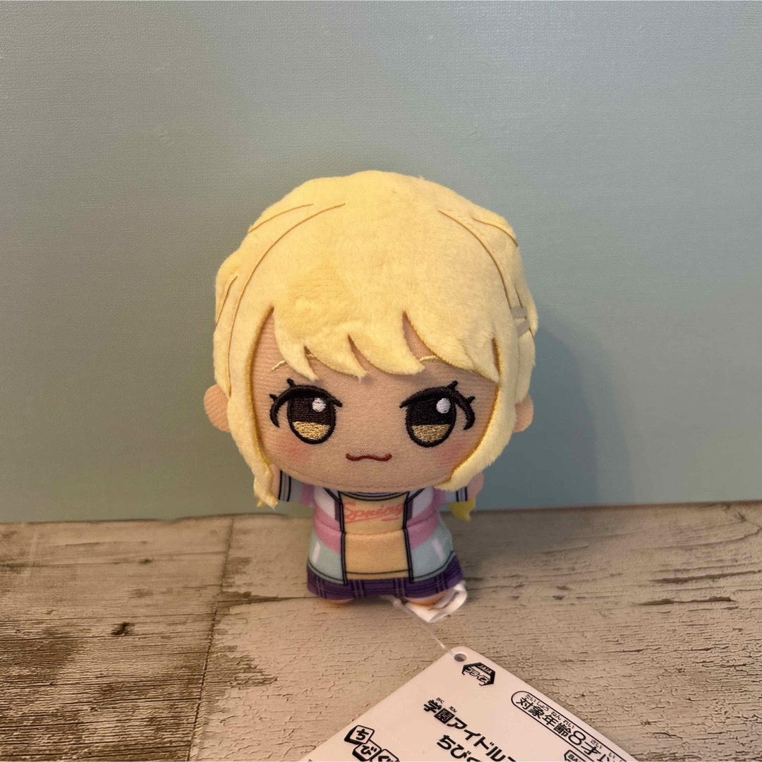 即日発送☆ 学園アイドルマスター 藤田 ことね ちびぐるみ ぬいぐるみ