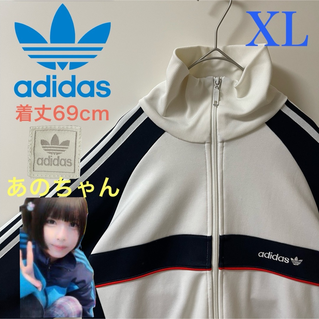 adidas - XL90s】あのちゃん着用アディダス刺繍トラックジャケット古着